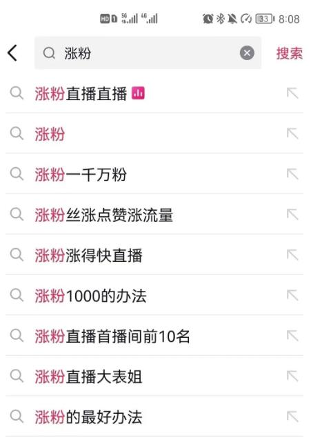 抖音0成本涨粉技巧，抖音新账号如何快速涨到1000粉丝，亲测有效！-一鸣资源网