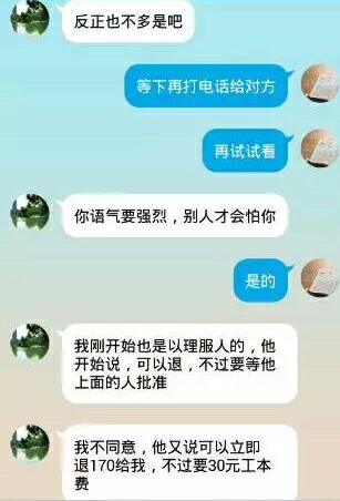 图片[2]-你经历过怎样的骗局？-一鸣资源网