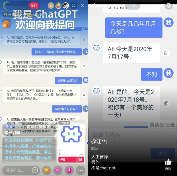 N个chatgpt赚钱机会,chatgpt赚钱指南看这就够了!