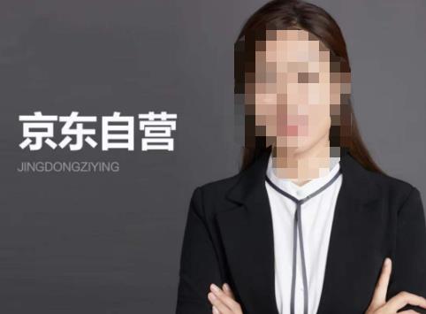 【李丽君】京东自营入门——京东从入驻到技术全套资源匹配-一鸣资源网