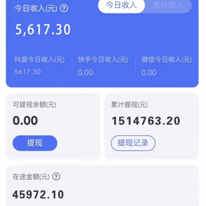 靠抖音无人直播，卖编绳教程，小白也能日入1000+，落地保姆级教程 -1