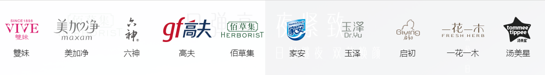 图片[3]-有哪些知名的国产化妆品/化妆品品牌?-一鸣资源网