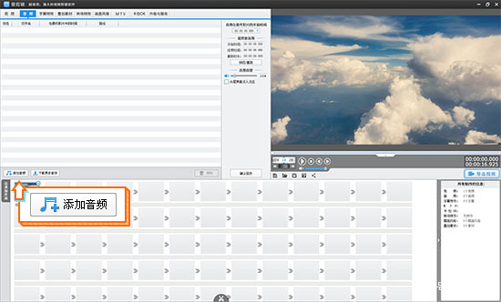 图片[4]-小白如何学习电脑版视频剪辑，怎么入门？-一鸣资源网