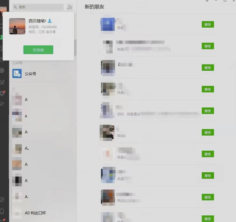 矩阵操作,一天引流200+,23年最新的豆瓣引流方法
