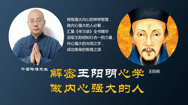 图片[1]-为何平时心态很好，一遇事就六神无主？王阳明告诉你对症的方法-一鸣资源网
