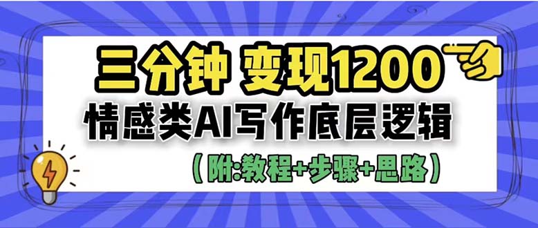 抖店无货源玩法，保姆级教程手把手教你玩转抖店，轻松月入1W+【揭秘】-一鸣资源网