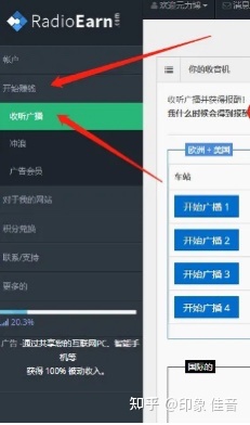 图片[7]-致青春网赚论坛上的挂机网赚项目靠谱不？-一鸣资源网