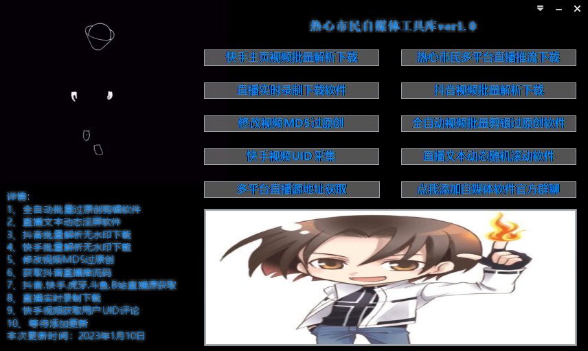 外面单个软件收费688的无人直播自媒体项目【多种软件永久+超详细视频教程】 外面单个软件收费688的无人直播自媒体项目【多种软件永久+超详细视频教程】