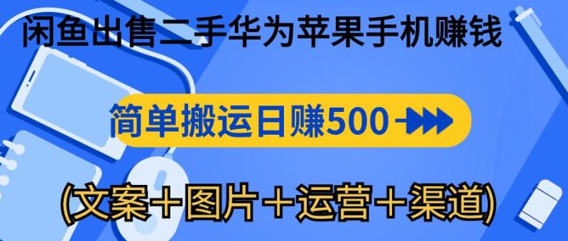 1单499起步，做这种视频10天快速起号日搞2000+？「软件+教程」