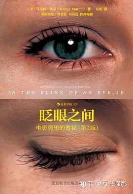 图片[5]-视频剪辑属于什么专业？-一鸣资源网