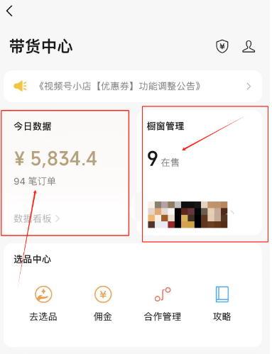 视频号数字人AI视频,条条爆款,一分钟搞定原创,躺赚8000+ 视频号数字人AI视频,条条爆款,一分钟搞定原创,躺赚8000+