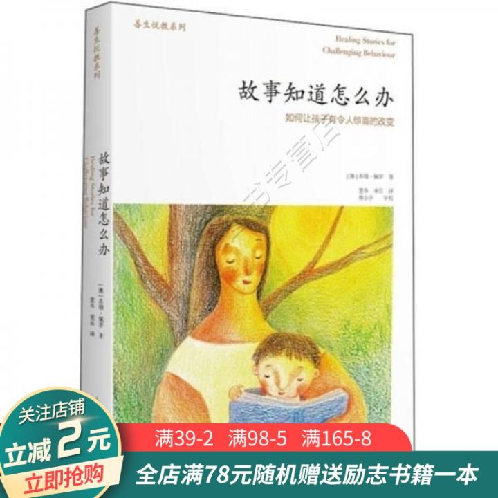 图片[10]-读书笔记｜教师阅读书单推荐-一鸣资源网