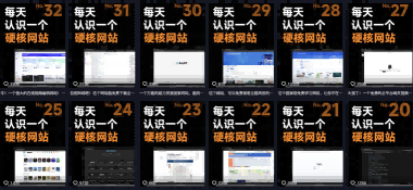 公众号流量主项目必入池,我的玩法分享 -3 公众号流量主项目必入池,我的玩法分享 -3