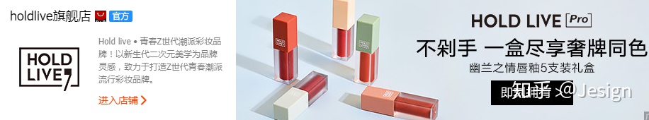 图片[8]-有哪些知名的国产化妆品/化妆品品牌?-一鸣资源网