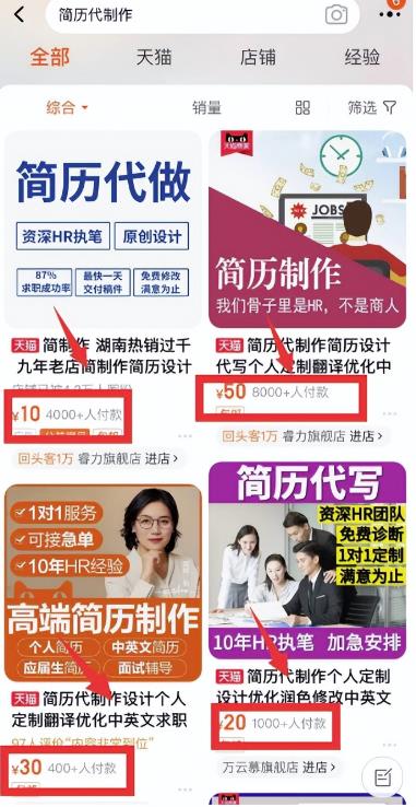 虚拟服务类项目,操作简单,日赚500+!