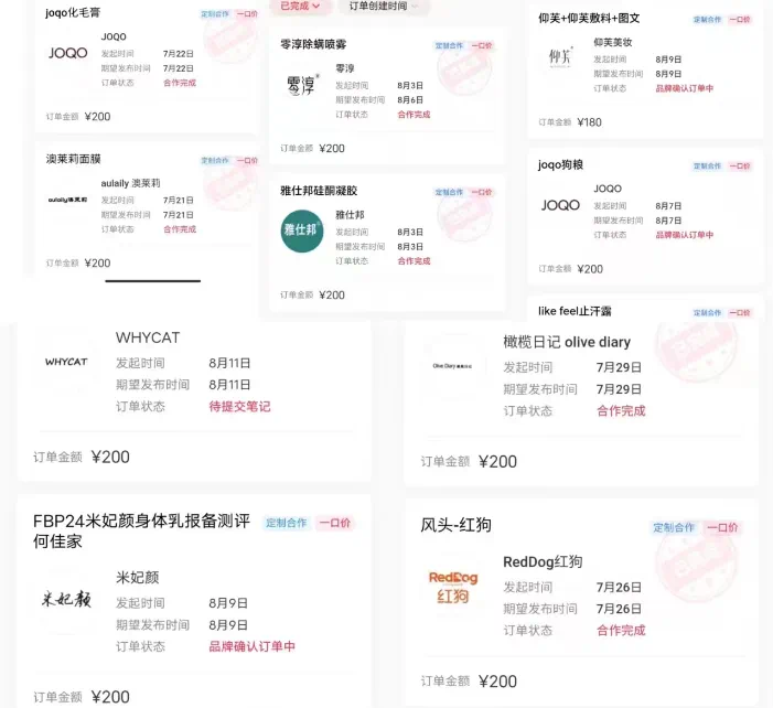 老秦轻创系列课程02:每天20分钟,小红书音乐单账号月入9600,傻瓜式操作,轻松挣钱