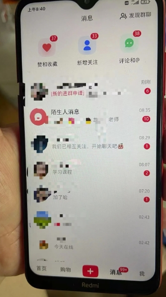 图片[2]-小红书虚拟资料引流，每天都是99+，一边引流一边变现2W+-一鸣资源网