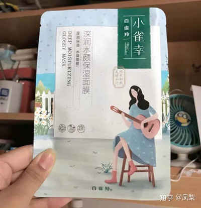 图片[4]-国货里有哪些好用的护肤品?-一鸣资源网