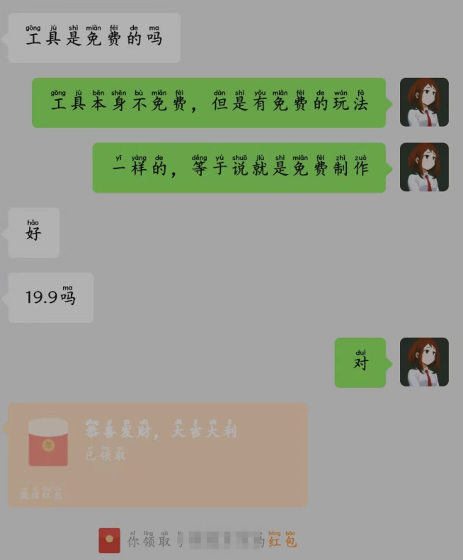 图片[2]-视频漫改全新玩法，多平台多领域变现，小白轻松上手，单日变现300＋-阿灿说钱