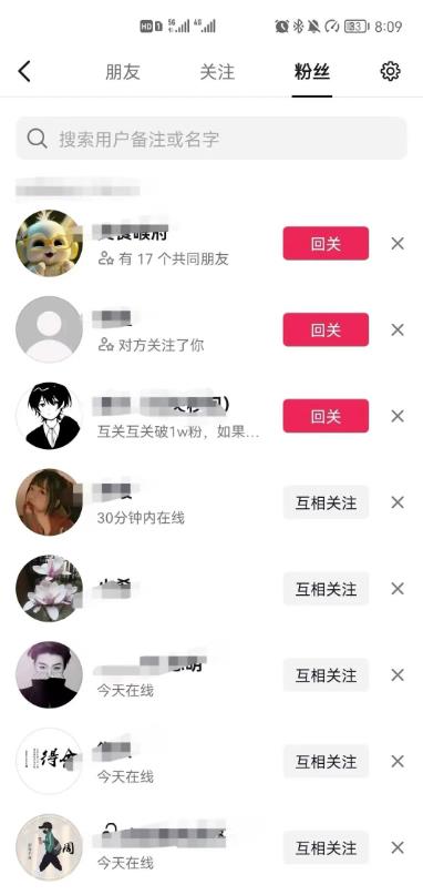 抖音0成本涨粉技巧,抖音新账号如何快速涨到1000粉丝,亲测有效!