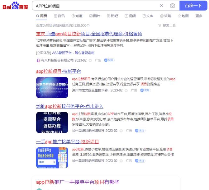 泛流量拉新项目,玩法简单粗暴,吸粉变现很容易