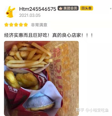 图片[3]-加盟一家贝克堡贝汉堡前景怎么样？-一鸣资源网