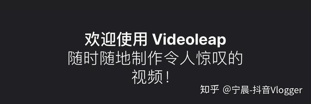 图片[2]-有什么专门剪辑视频的手机APP？-一鸣资源网