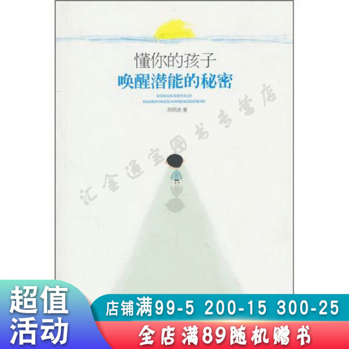 图片[8]-读书笔记｜教师阅读书单推荐-一鸣资源网