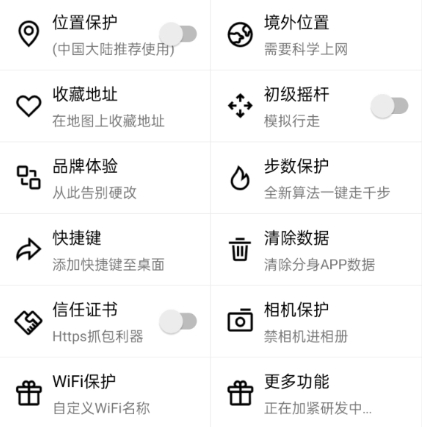 安卓app分身软件，支持任意软件无限分身，多开必备神器【分身软件+使用教程】-一鸣资源网