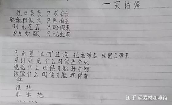 图片[2]-军训心得体会500字左右（大学军训心得体会怎么写好）？-一鸣资源网