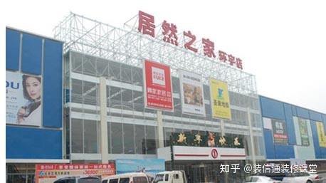 图片[3]-最全的合肥家装建材市场，哪里有比较全的合肥建材产品？-一鸣资源网