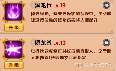 图片[2]-为什么造梦系列这么多，只有造梦西游3最火？-一鸣资源网