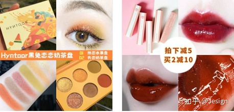 图片[11]-有哪些知名的国产化妆品/化妆品品牌?-一鸣资源网