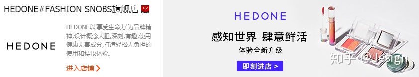 图片[19]-有哪些知名的国产化妆品/化妆品品牌?-一鸣资源网