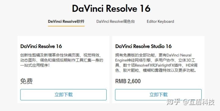 图片[6]-有哪些免费的视频剪辑软件？-一鸣资源网