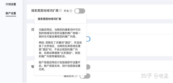 图片[6]-如何预防百度竞价恶意点击？-一鸣资源网