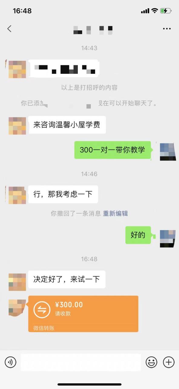 抖音爆火温馨小屋项目,仅靠一张图片日入300+,附保姆级教程 -2 抖音爆火温馨小屋项目,仅靠一张图片日入300+,附保姆级教程 -2