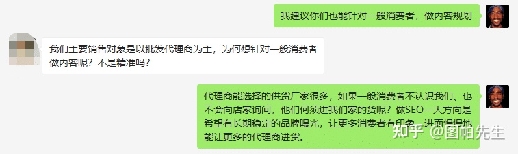 图片[1]-B2B和B2C有什么区别？-一鸣资源网
