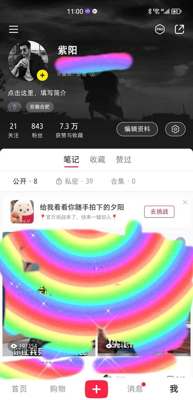 图片[2]-在正确的平台蹭正确的IP进行带货，轻松月入过万-阿灿说钱