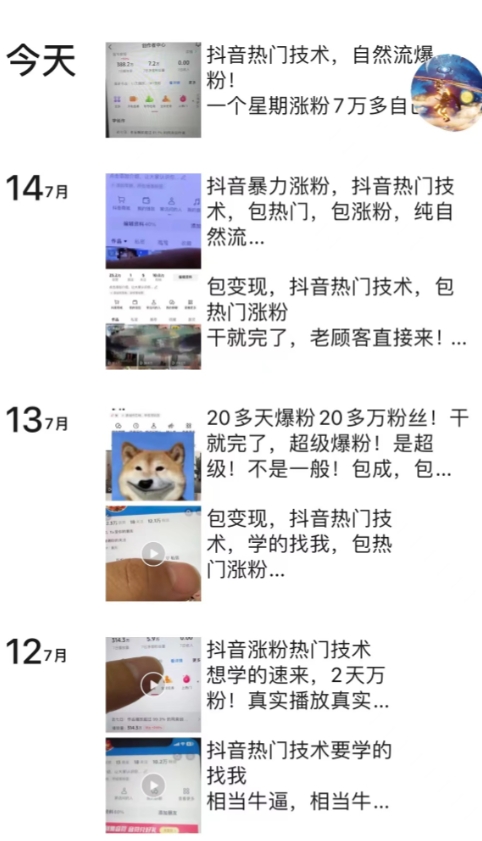 2024商家团购-自运营流量新方向引爆同城，手把手教你玩转本地生活-55节课