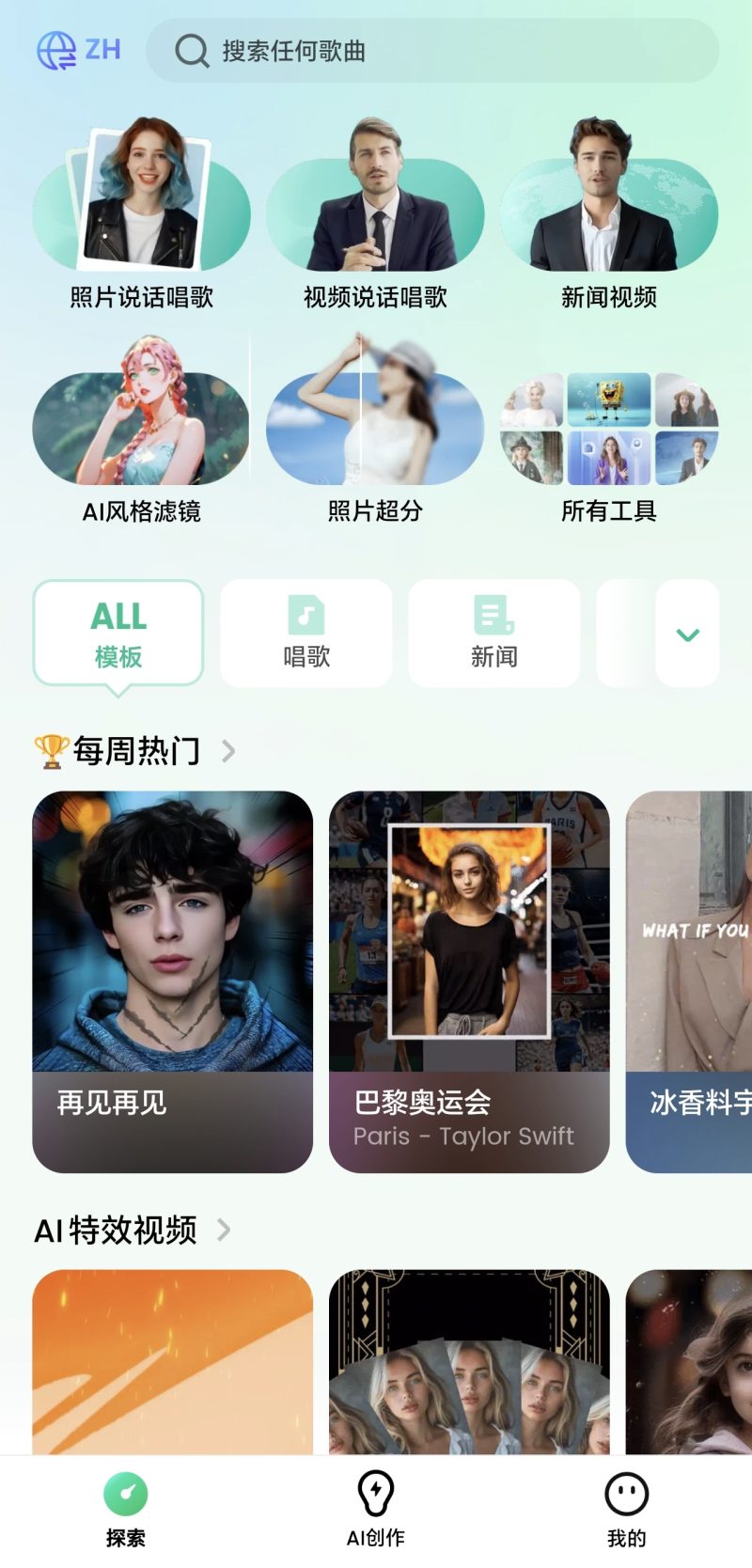 小红书,抖音,视频号,快手主流平台全域引流,截流自热引爆私域流量,… 小红书,抖音,视频号,快手主流平台全域引流,截流自热引爆私域流量,…