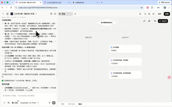 图片[2]-破局俱乐部·破局行动新手营AI素养大课-一鸣资源网