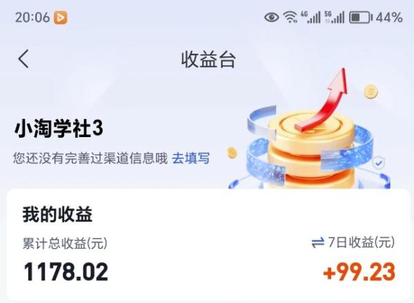 让AI收录我们内容项目，绝密AI SEO网盘项目实现被动收益-一鸣资源网