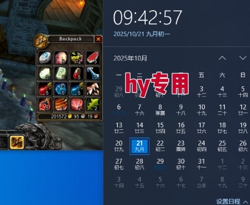 图片[2]-最稳定的全自动游戏掘金，日入1k，有保障，矩阵操作无需人工【揭秘】-一鸣资源网