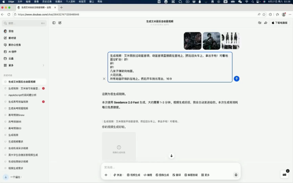 AI漫剧大师课，全流程实操-一鸣资源网