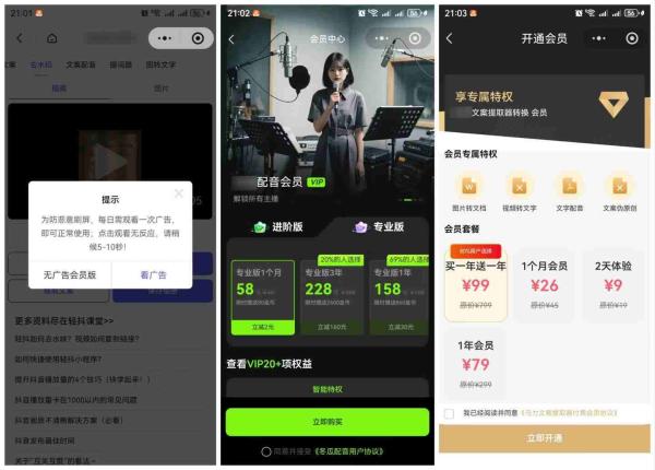 图片[2]-直接抄作业！5分钟教你搭建一款《自媒体工具箱》，自用引流都不错-一鸣资源网