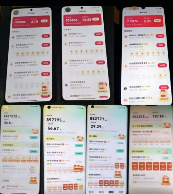 各大平台撸金币玩法(快手新玩法、汽水音乐、红果漫剧、番茄小说、木叶短剧)，一波流玩法(收费398元的教程)-一鸣资源网