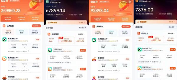 红果漫剧拉新营销号盘点玩法全流程实战，0粉丝也能做，一部手机就能做，爆一条单日收益2k+(更新0628)-一鸣资源网