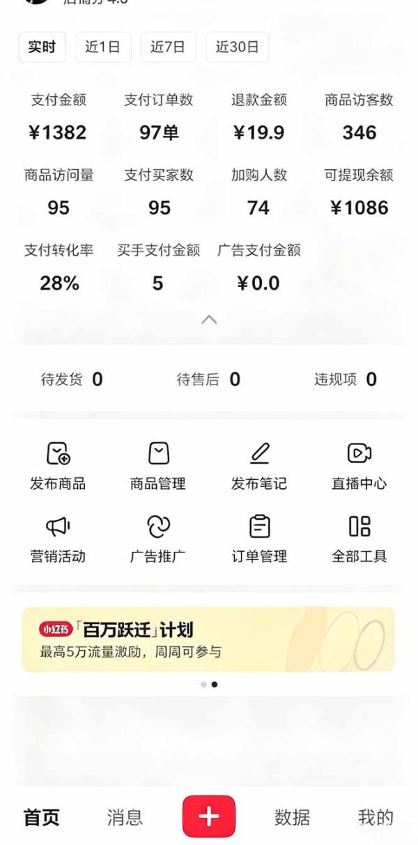 虚拟资料课件生产线，AI自动化流程1小时生产1套，一天上架10套原创课件，30天小红书素材不重样-一鸣资源网