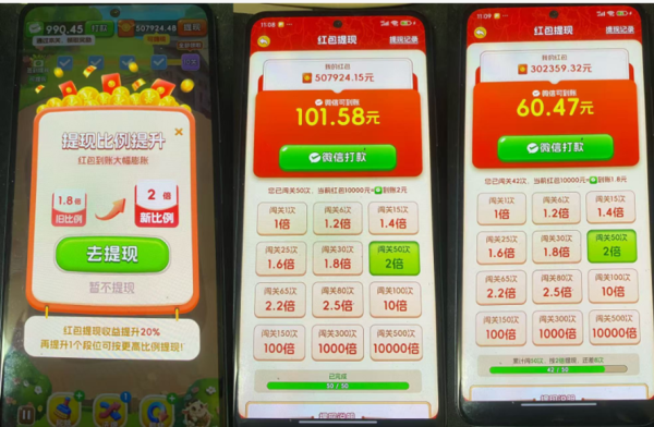 图片[4]-外面卖580的全新小游戏红利风口已炸场，实操单机普遍30-50，50-100也是常态，看懂直接上车-一鸣资源网